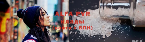 COCAINE Богородск