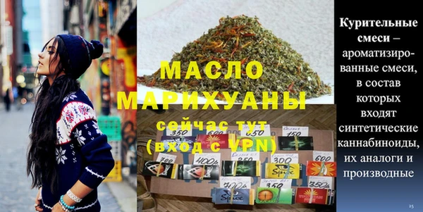 марихуана Богородицк