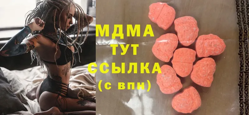 MDMA Molly  Кораблино 