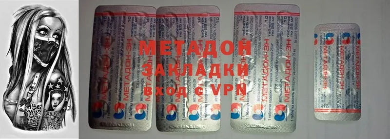 МЕТАДОН methadone  закладки  Кораблино 